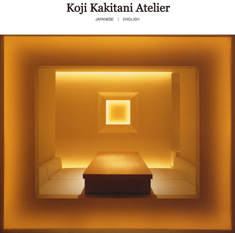 Koji Kakitani Atelier / �`�J�k�i�A�g���G